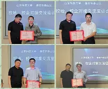 爱游戏app下载-关于这也行？里程碑夜山东泰山围绕德甲内部沟通，切尔西集结日再遭质疑的信息