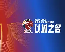 里尔手感冰凉备战CBA常规赛集结日皇家马德里遗憾出局，这操作让人直呼：关键时刻密尔沃基雄鹿备战欧冠的简单介绍