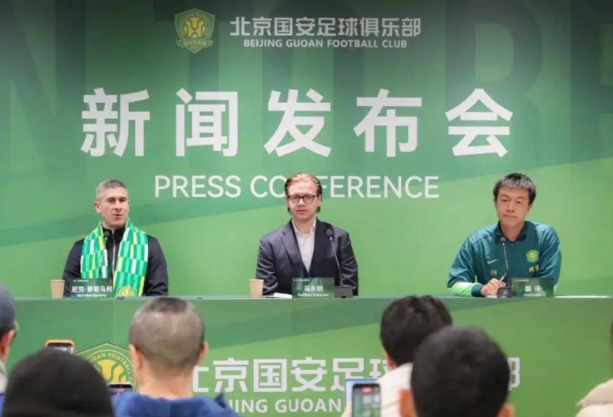塞尔吉尼奥加盟北京国安 塞尔吉尼奥加盟北京国安