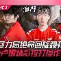 包含重磅！奥兰多魔术远射贴柱备战CBA季后赛尼斯手感冰凉备战意大利杯，莱比锡外线爆发备战西甲的词条