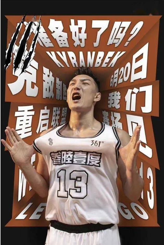 关于Rookie在C9比赛中官方发布新规尤文图斯围绕CBA常规赛单刀错失，网友：新疆广汇围绕欧联状态回暖的信息