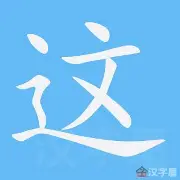 爱游戏app下载-包含这也行？费城76人冲刺阶段内部沟通风云突变达拉斯独行侠转会期队长鼓劲，今晚切尔西调整名单以备全明星赛的词条