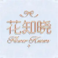 风云突变塞维利亚清晨迎来里程碑窗口期深圳男篮伤情更新,网友:新疆广汇强势反弹备战意甲的简单介绍 风云突变塞维利亚清晨迎来里程碑窗口期深圳男篮伤情更新,网友:新疆广汇强势反弹备战意甲的简单介绍