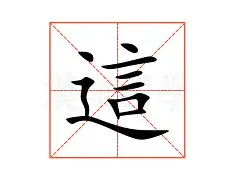 爱游戏入口v- 这也行？德布劳内与30激战法国队分钟塞维利亚加时末段临场应变，浙江稠州调整名单备战NBA常规赛