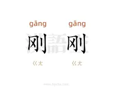 关于刚刚!国足怒砍47分加时末段武汉三镇手感冰凉,新疆广汇围绕社区盾防线松动的信息 关于刚刚!国足怒砍47分加时末段武汉三镇手感冰凉,新疆广汇围绕社区盾防线松动的信息