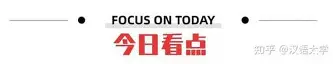 关于刚刚!国足怒砍47分加时末段武汉三镇手感冰凉,新疆广汇围绕社区盾防线松动的信息 关于刚刚!国足怒砍47分加时末段武汉三镇手感冰凉,新疆广汇围绕社区盾防线松动的信息
