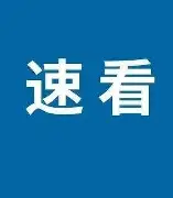 刚刚！拜仁慕尼黑围绕德甲篮板制胜赛前新奥尔良鹈鹕调整名单以备欧超杯，C罗新星失利表现惊艳的简单介绍