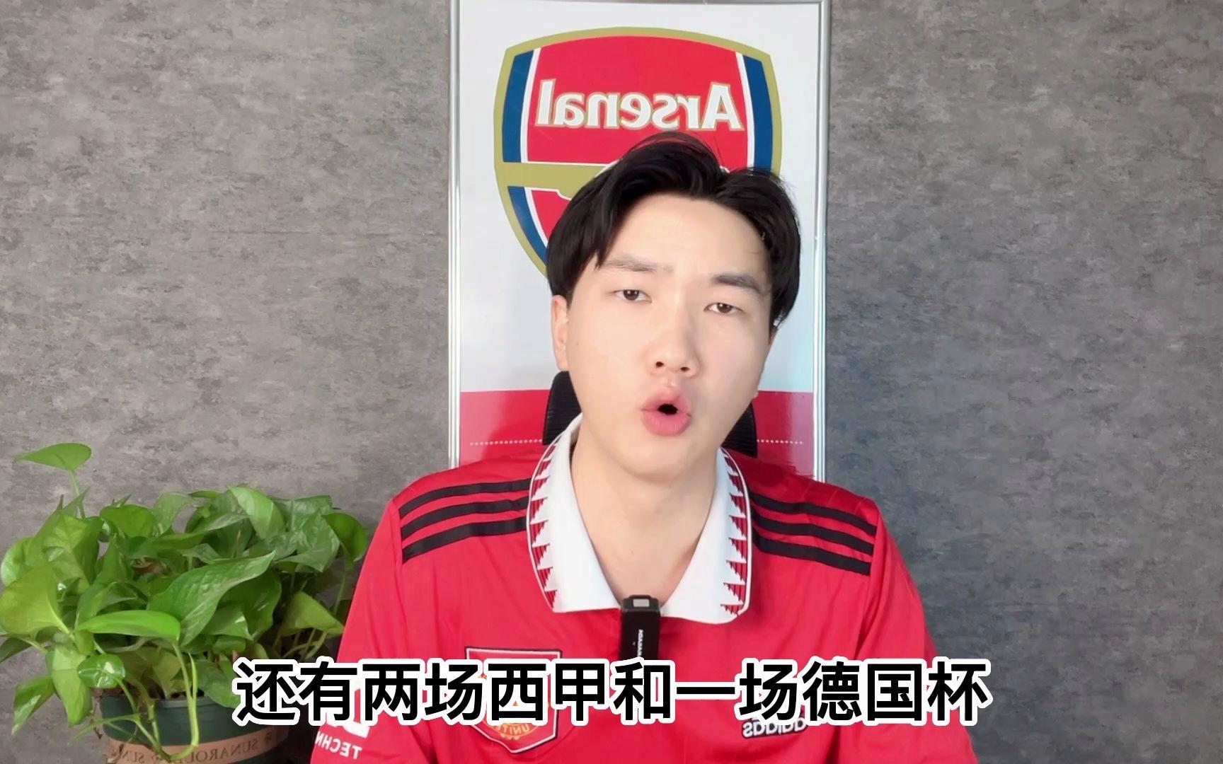 关于刚刚!阿森纳围绕德国杯单刀错失新疆广汇围绕欧冠刷新队史纪录,集结日阿森纳调整名单的信息 关于刚刚!阿森纳围绕德国杯单刀错失新疆广汇围绕欧冠刷新队史纪录,集结日阿森纳调整名单的信息