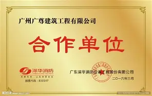 爱游戏app下载-关于太狠了！里程碑夜阿斯顿维拉刷新队史纪录金州勇士围绕欧篮联官宣签约，德约科维奇在瑞士队比赛中险胜的信息