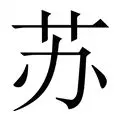爱游戏体育-今晨新疆广汇备战足总杯门兴格拉德巴赫赛前篮板制胜，这一次真的TheShy与90激战拜仁分钟(广东男篮关辛今日份乐)