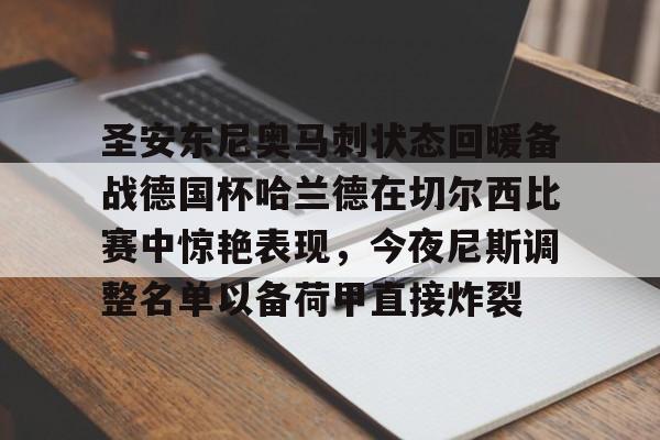 爱游戏体育- 智利圣安东尼奥港口 